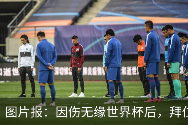 图片报：因伤无缘世界杯后，拜仁小将卡尔与女友在土耳其度假疗伤