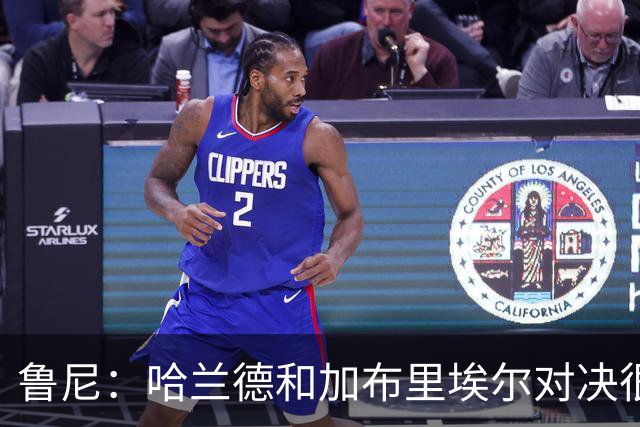鲁尼：哈兰德和加布里埃尔对决很精彩 哈兰德证明自己属于世界杯